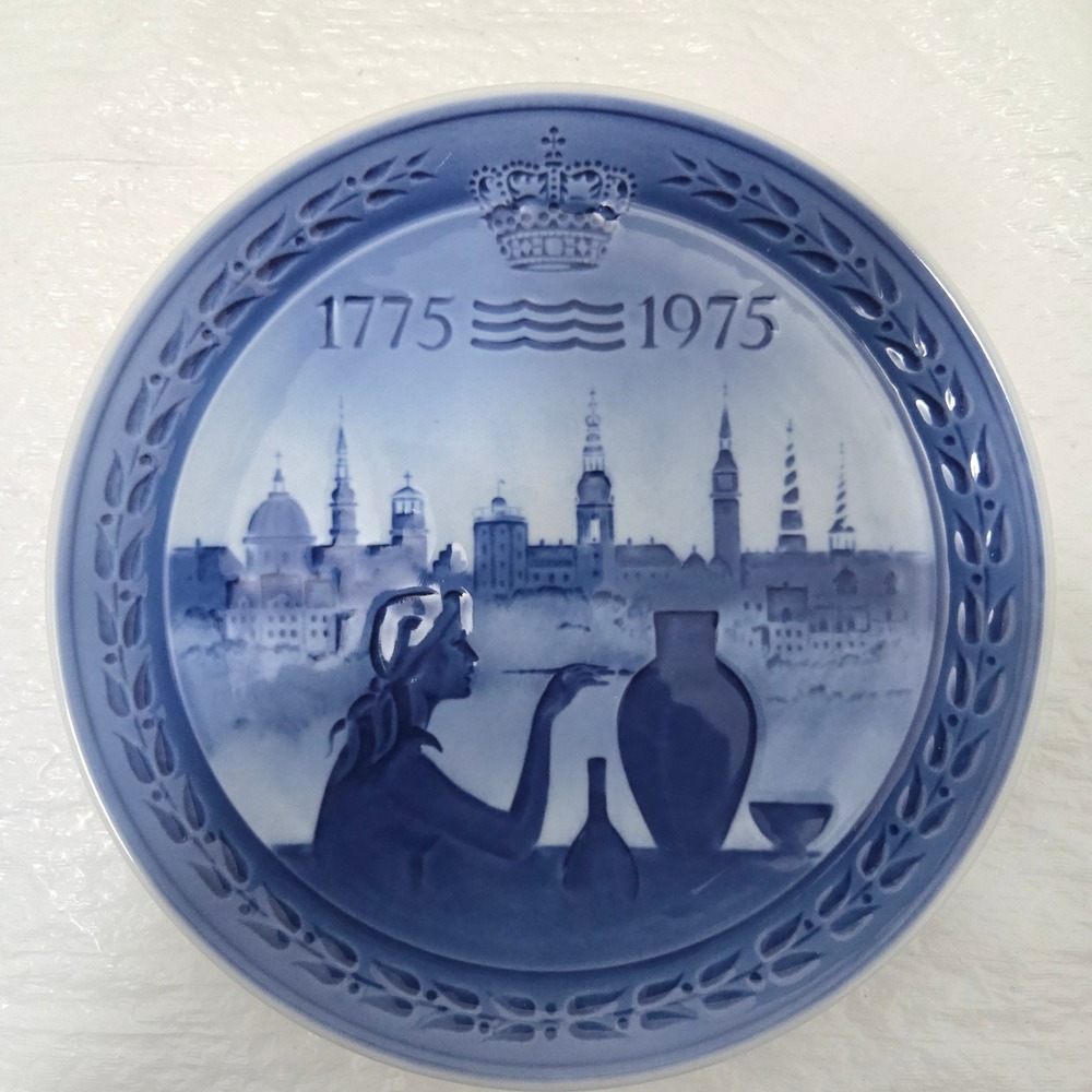 Royal Copenhagen 1775-1975 Bicentenary Jubilee 200 Year Anniversary Plate